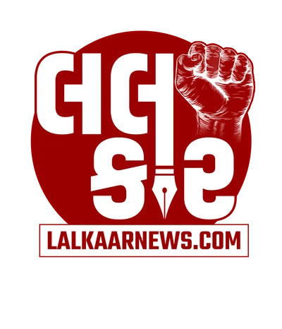Lalkaar News